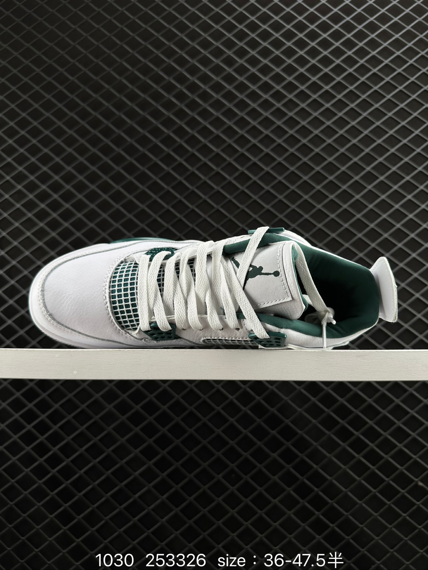 Nike Air Jordan 4 Retro